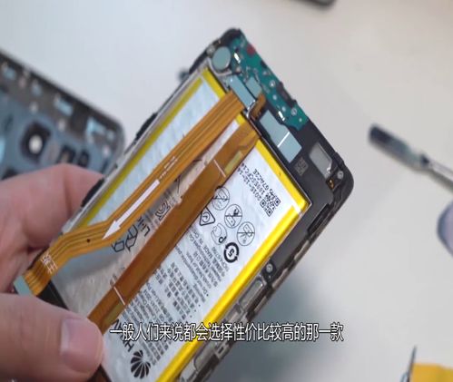 华为手机怎么验机器