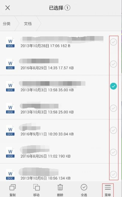 华为手机怎么压缩相片