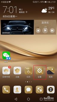 华为手机怎么开锁进入 华为手机怎么开锁进入