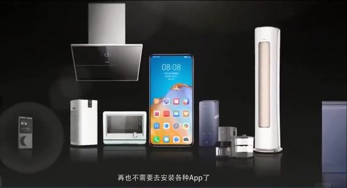 华为手机怎么更新商场