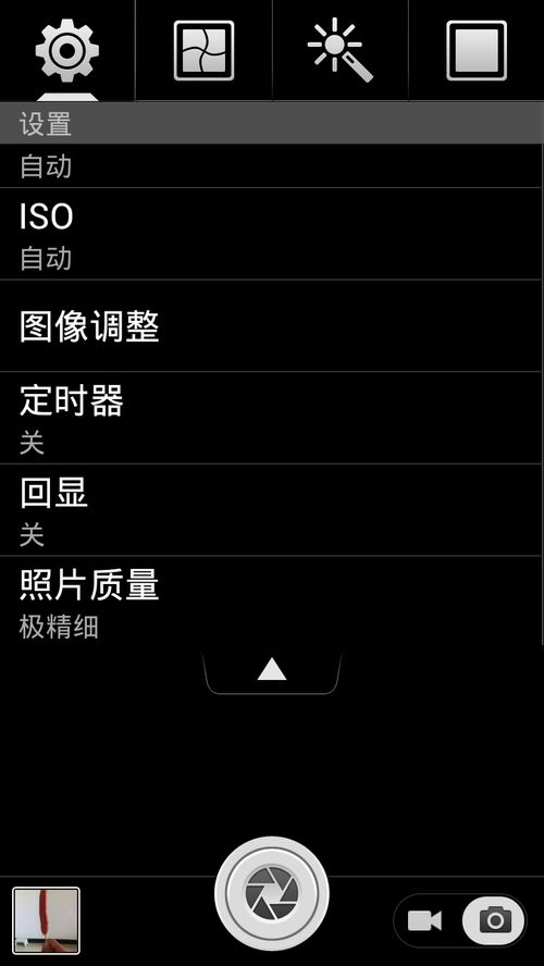 华为手机聚焦怎么关闭 华为手机聚焦怎么关闭