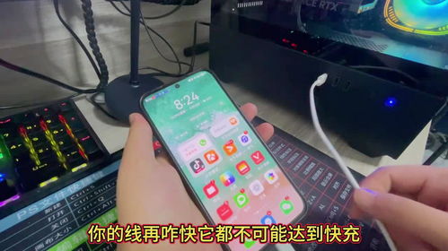 华为手机怎么充电快慢