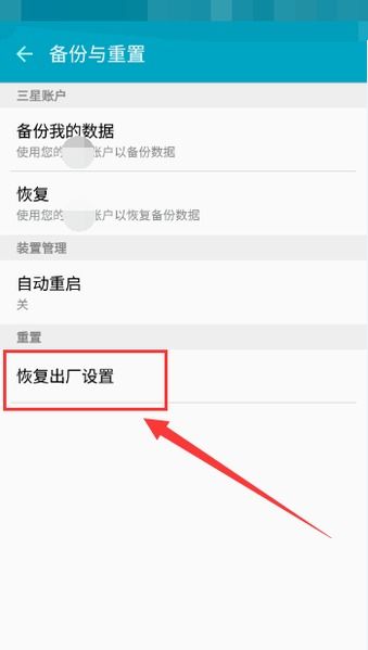 华为手机病毒怎么清除 华为手机病毒怎么清除