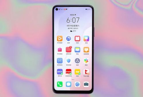 华为用手机怎么降级