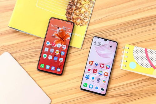 华为手机怎么观看日食