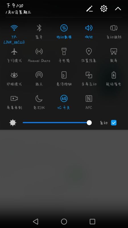 手机锁定怎么解除华为