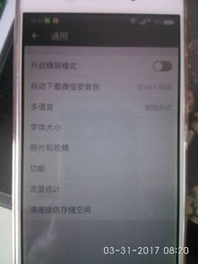 怎么调整华为手机布局 怎么调整华为手机布局