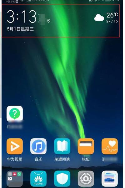 华为手机怎么简易分屏 华为手机怎么简易分屏