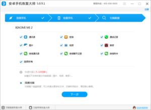 华为手机iconnect怎么删除 华为手机iconnect怎么删除