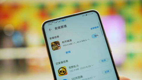 华为手机全频怎么调