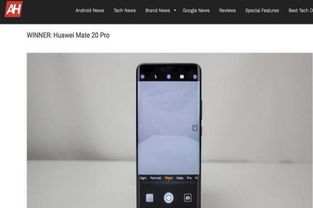 华为怎么知道手机温度