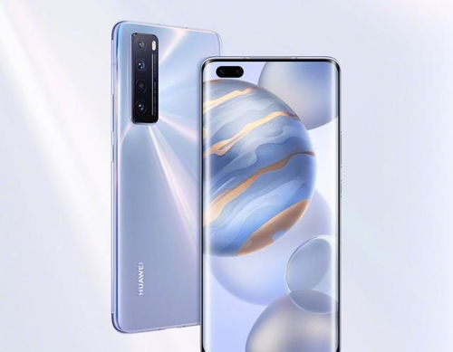 华为手机怎么参加公测 华为手机怎么参加公测