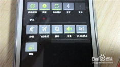 黑色华为手机怎么截图 黑色华为手机怎么截图