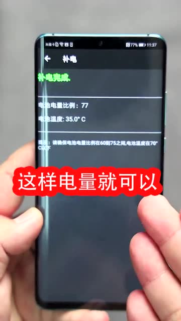 华为手机怎么待机白屏 华为手机怎么待机白屏