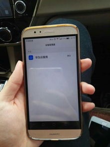 华为手机怎么回答我 华为手机怎么回答我