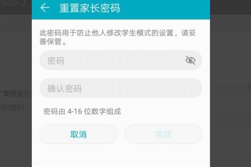 怎么关闭密码华为手机 怎么关闭密码华为手机