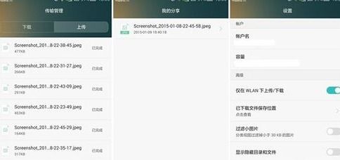 文件怎么传到华为手机 文件怎么传到华为手机