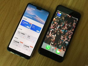 华为怎么拍摄手机屏幕