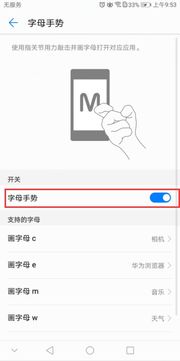 华为手机亮度怎么调回