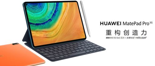 wacom怎么连接华为手机