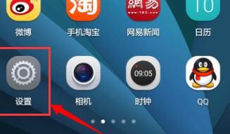 华为手机转接怎么操作 华为手机转接怎么操作