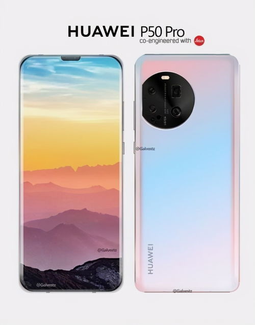 怎么查看手机赫兹华为 怎么查看手机赫兹华为