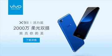 领跑怎么连接华为手机 领跑怎么连接华为手机