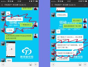 怎么激活华为营销手机
