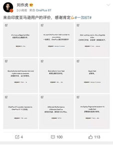 华为手机白名怎么处理