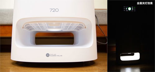 华为手机小夜灯怎么使用