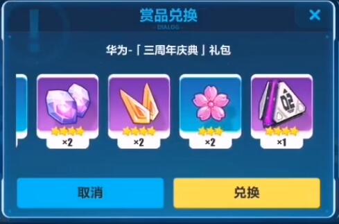 华为手机怎么换cdk