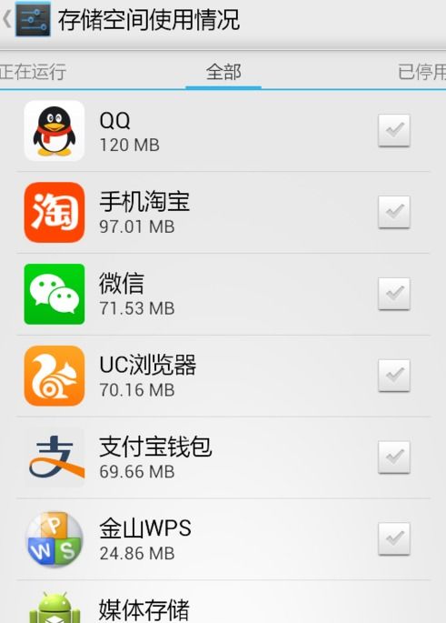 华为手机怎么寄存文件