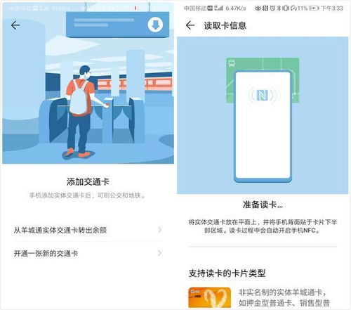 怎么进入华为手机钱包 怎么进入华为手机钱包