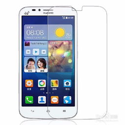 华为手机怎么自动扩音