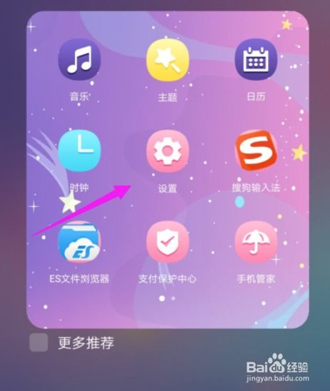 华为手机怎么实现朗读 华为手机怎么实现朗读
