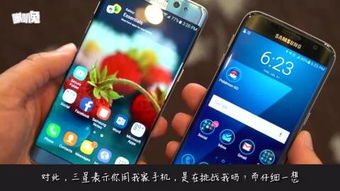 华为手机怎么背书包