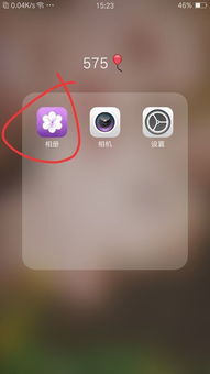 华为手机怎么拼图图片 华为手机怎么拼图图片