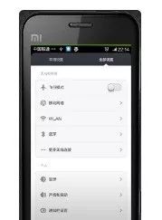 华为手机怎么找秘书