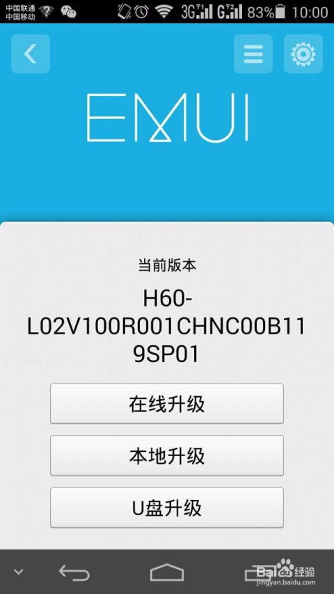 华为手机怎么下载币 华为手机怎么下载币