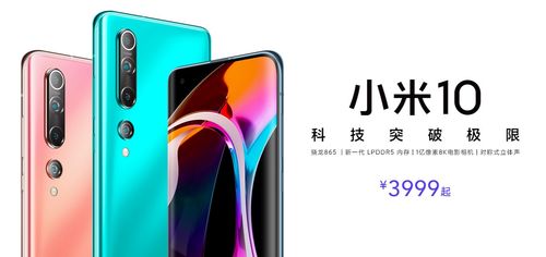 四千华为手机怎么选