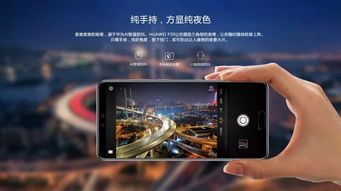 华为手机摄像怎么美颜