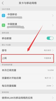 华为双格手机怎么设置