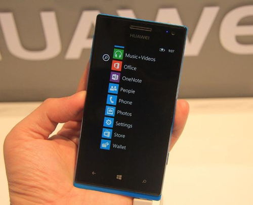 华为怎么旋转手机