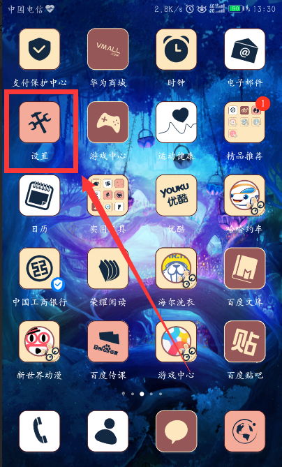 华为手机编码怎么选