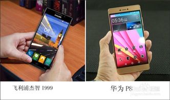 华为手机怎么长杰 华为手机怎么长杰