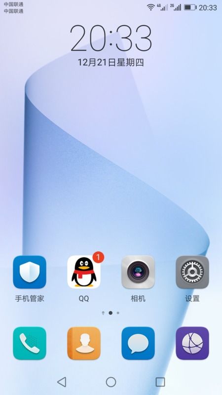 华为手机管家怎么检测 华为手机管家怎么检测