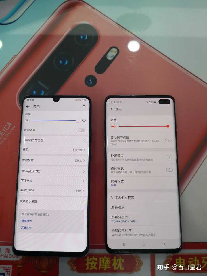 华为手机表情怎么出来