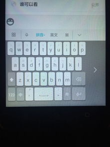 华为手机怎么该键盘 华为手机怎么该键盘