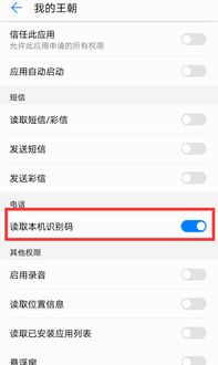 华为怎么没有手机充值 华为怎么没有手机充值