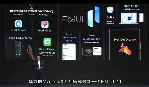 分号怎么打华为手机